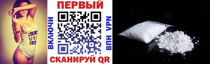 АМФ 97% купить сайты Балашов
