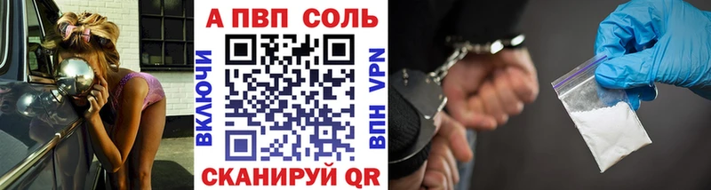 где можно купить наркотик  Балашов  Alpha PVP СК 
