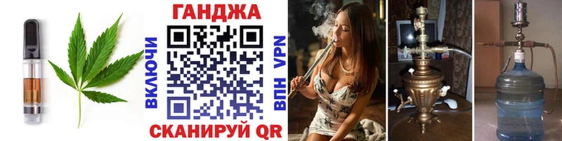МЕГА сайт  Балашов  Canna-Cookies конопля 