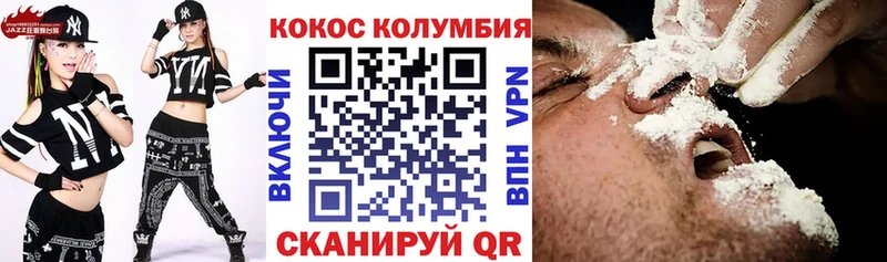 Cocaine VHQ  blacksprut онион  Балашов 