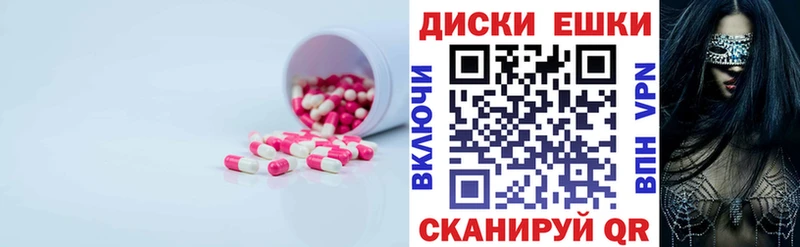 Ecstasy TESLA  купить наркоту  omg вход  Балашов 