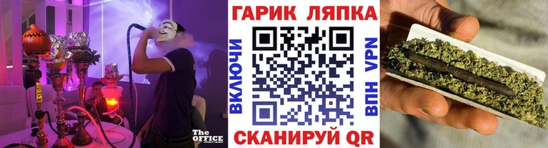 ГАШ 40% ТГК  Балашов 