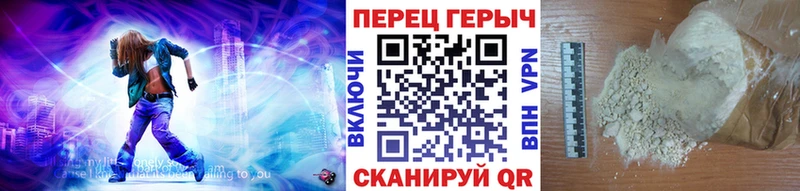 ГЕРОИН Heroin Балашов