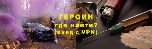 кокаин Алексеевка