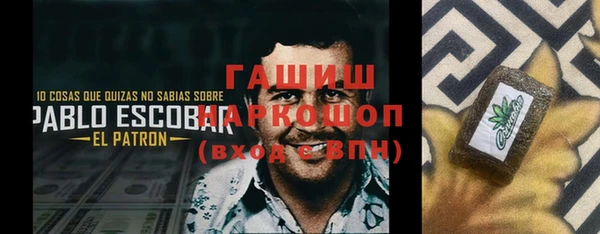 гашиш Алзамай