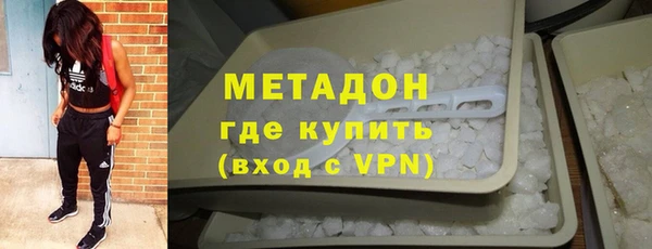 ALPHA PVP Алексин