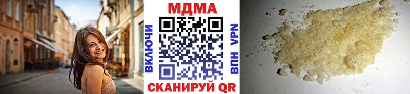 закладка  Балашов  MDMA молли 