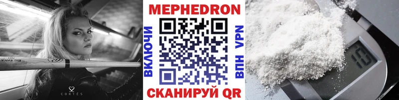 Меф мука Балашов