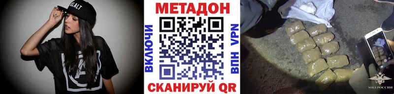 цены наркотик  mega ссылка  Метадон мёд  Балашов 