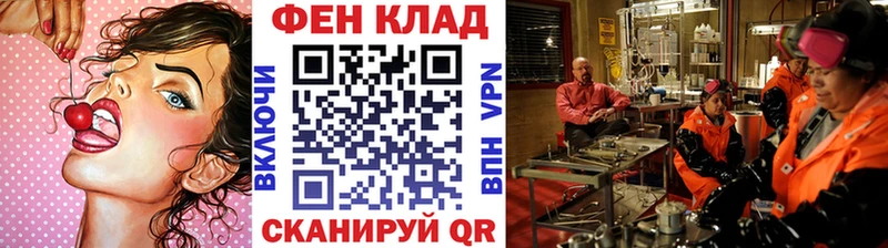 Метамфетамин кристалл Балашов