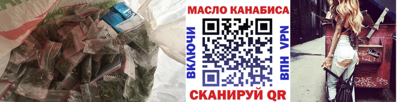 купить наркотик Балашов ТГК концентрат